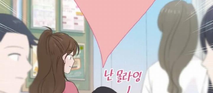 Can I Take It Back? Chapter 26 - Halaman 14
