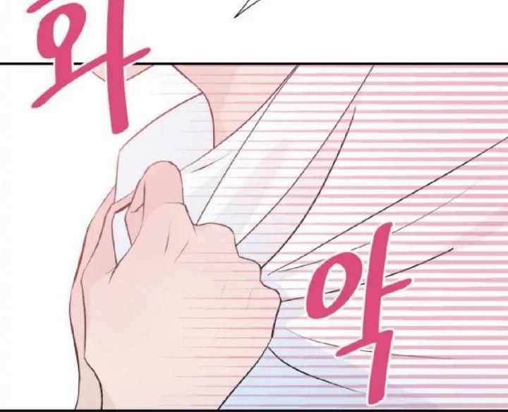 Can I Take It Back? Chapter 25 - Halaman 59