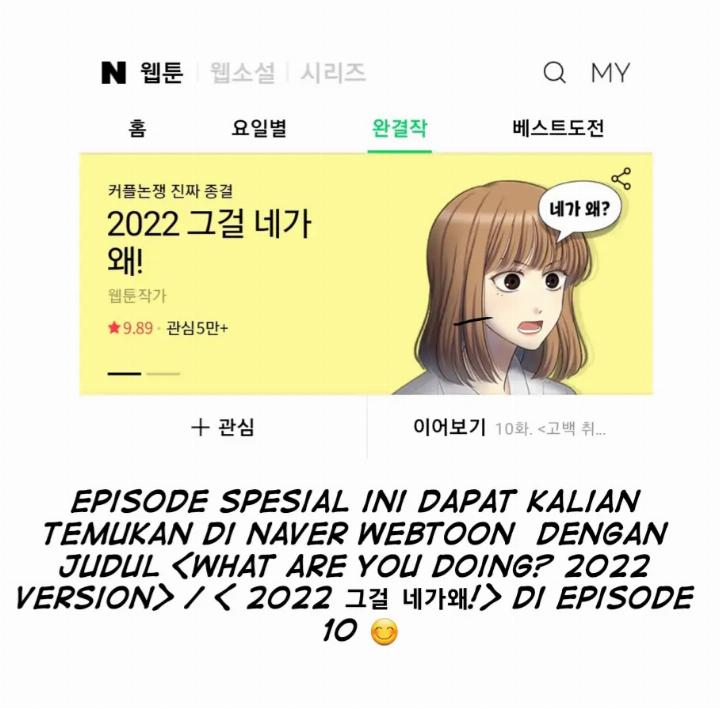 Can I Take It Back? Chapter 23.5 - Halaman 15