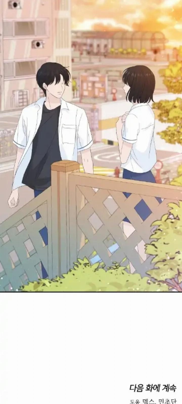 Can I Take It Back? Chapter 22 - Halaman 49