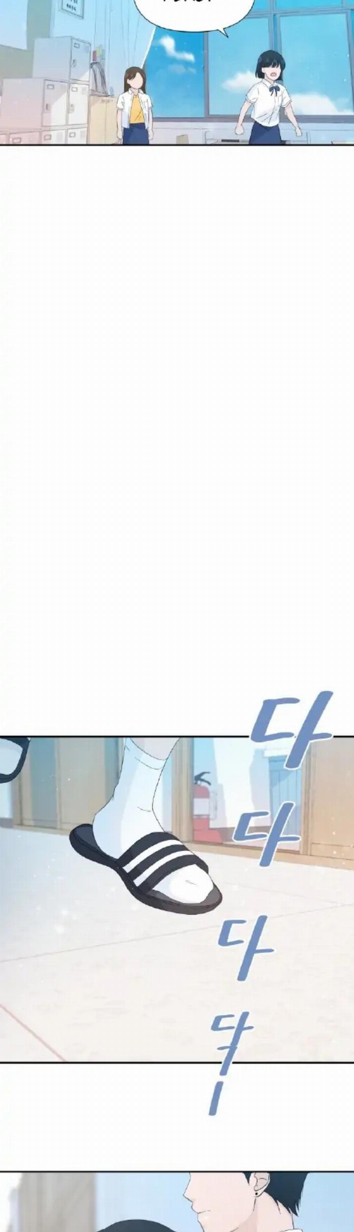 Can I Take It Back? Chapter 18 - Halaman 42