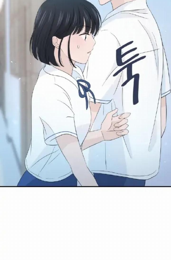 Can I Take It Back? Chapter 18 - Halaman 43