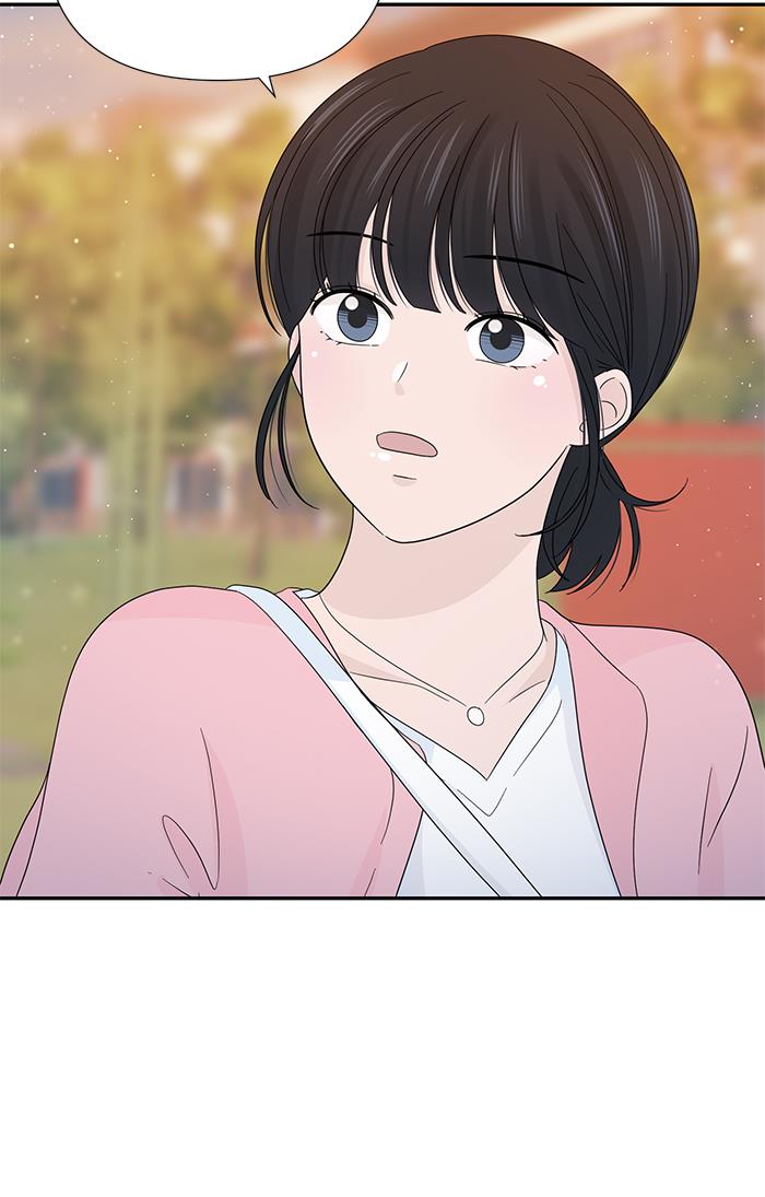 Can I Take It Back? Chapter 17 - Halaman 71