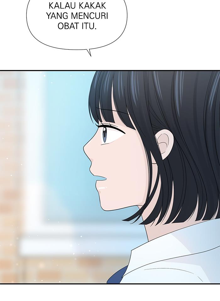 Can I Take It Back? Chapter 16 - Halaman 33