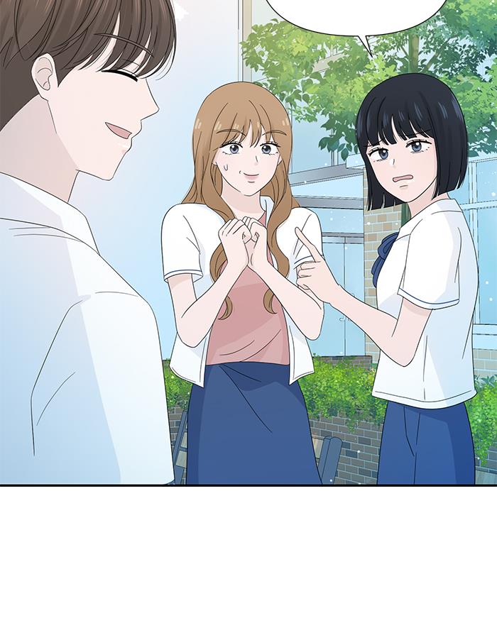 Can I Take It Back? Chapter 16 - Halaman 47