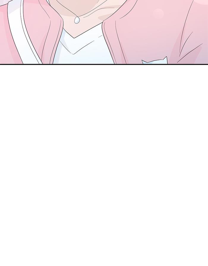 Can I Take It Back? Chapter 16 - Halaman 96
