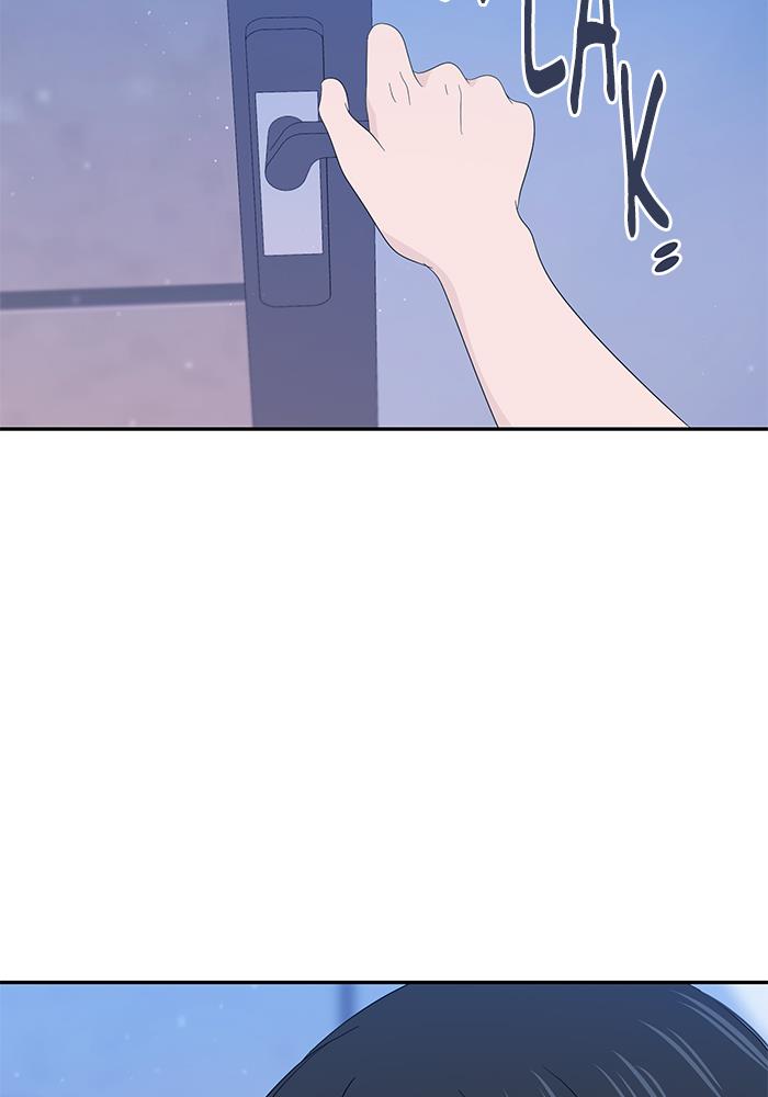 Can I Take It Back? Chapter 14 - Halaman 101