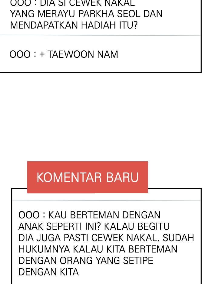 Can I Take It Back? Chapter 11 - Halaman 53