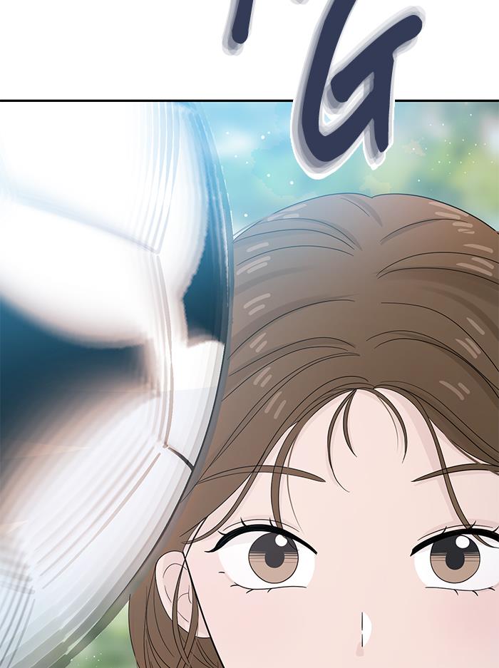 Can I Take It Back? Chapter 11 - Halaman 91
