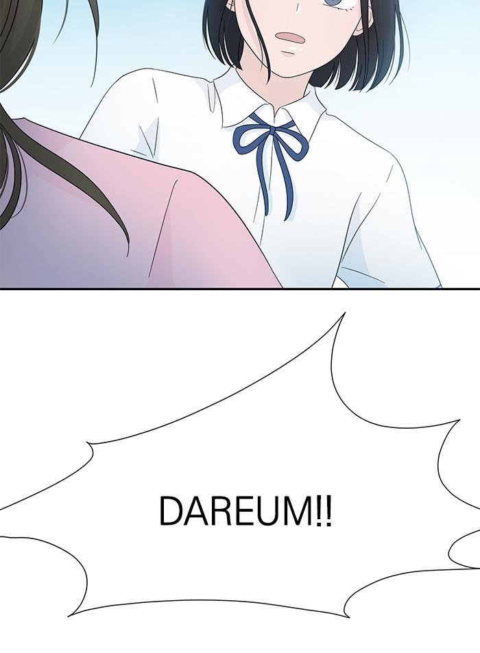 Can I Take It Back? Chapter 11 - Halaman 96