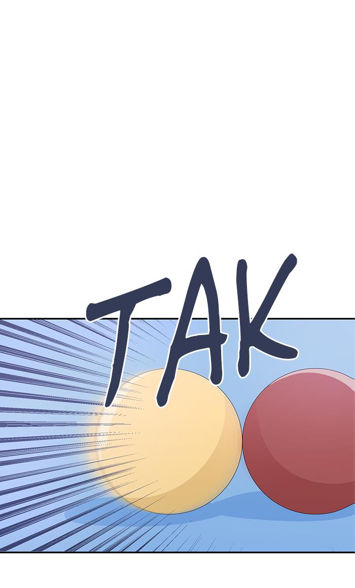 Can I Take It Back? Chapter 4 - Halaman 45