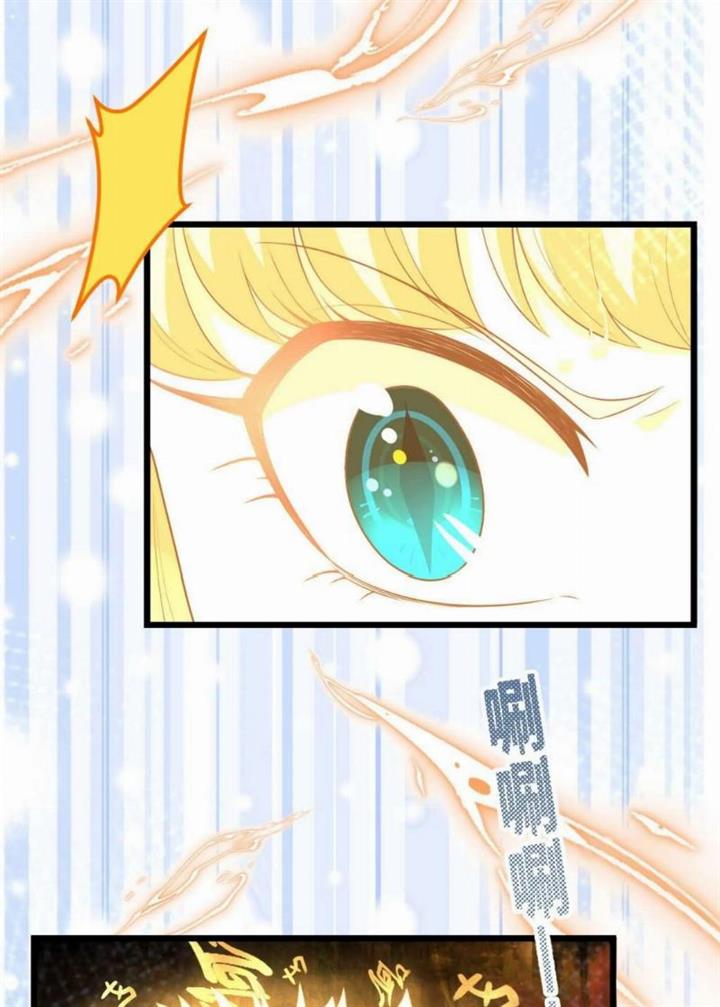 To Be The Castellan King Chapter 378 - Halaman 39