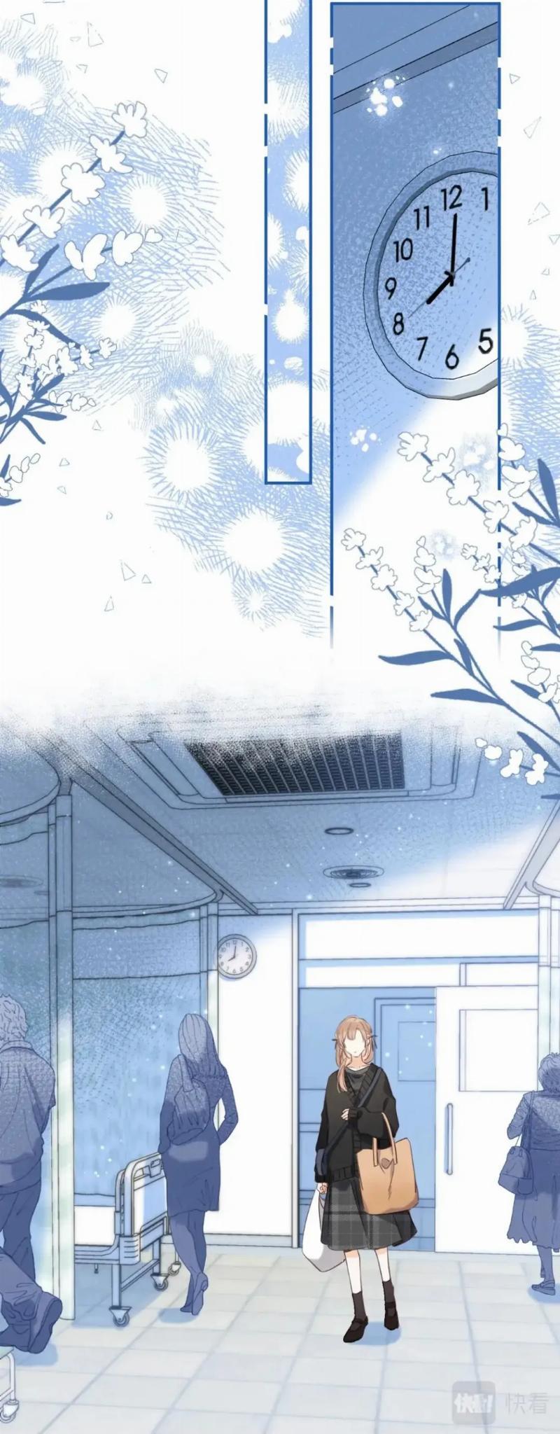 Hidden Love (Zhu Yi) Chapter 55 - Halaman 39