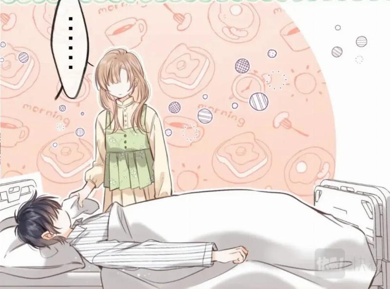 Hidden Love (Zhu Yi) Chapter 54 - Halaman 18