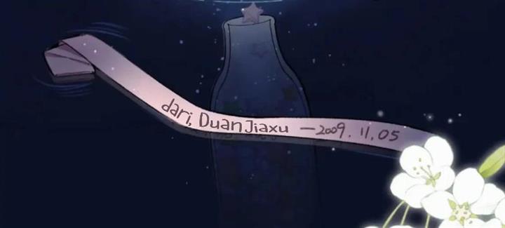 Hidden Love (Zhu Yi) Chapter 47 - Halaman 5