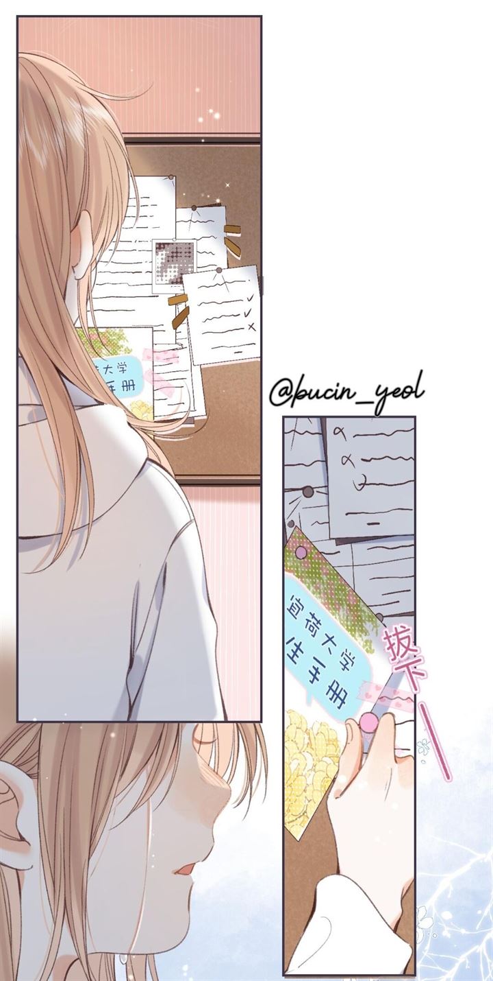 Hidden Love (Zhu Yi) Chapter 46 - Halaman 40
