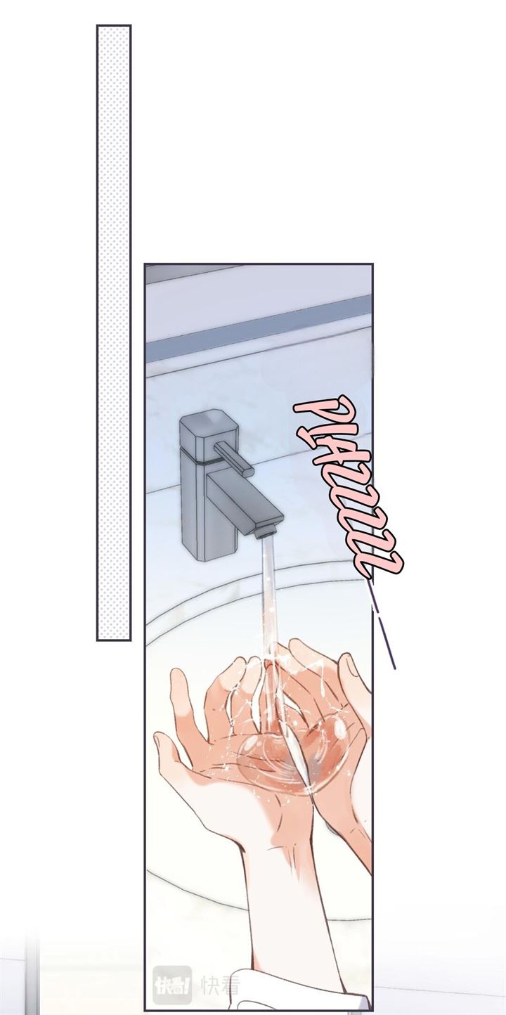 Hidden Love (Zhu Yi) Chapter 45 - Halaman 27