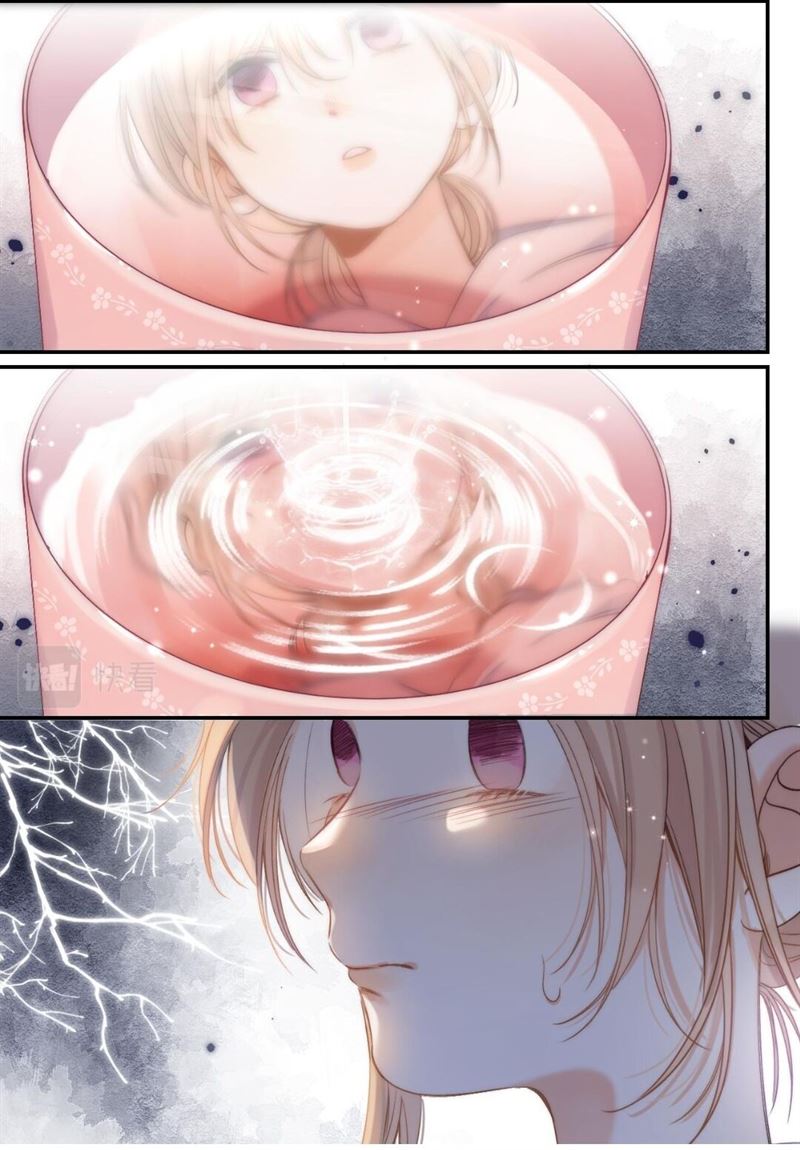 Hidden Love (Zhu Yi) Chapter 43 - Halaman 23