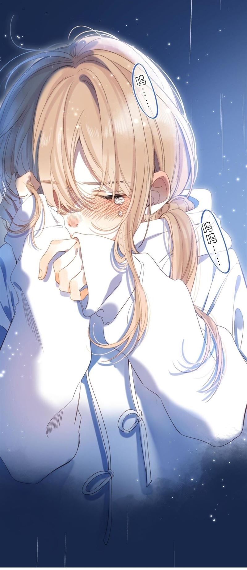 Hidden Love (Zhu Yi) Chapter 43 - Halaman 36