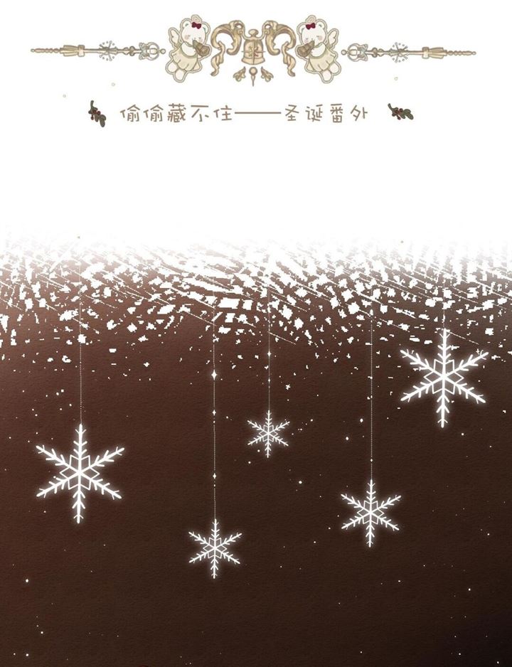 Komik Hidden Love (Zhu Yi) Chapter 26.5 gambar 1