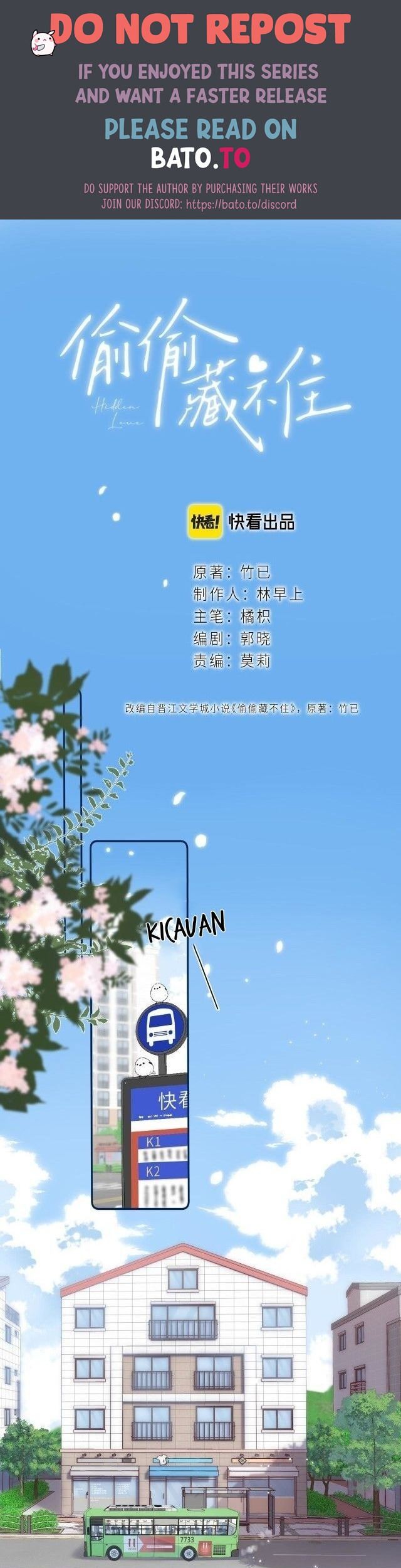 Komik Hidden Love (Zhu Yi) Chapter 4 gambar 1