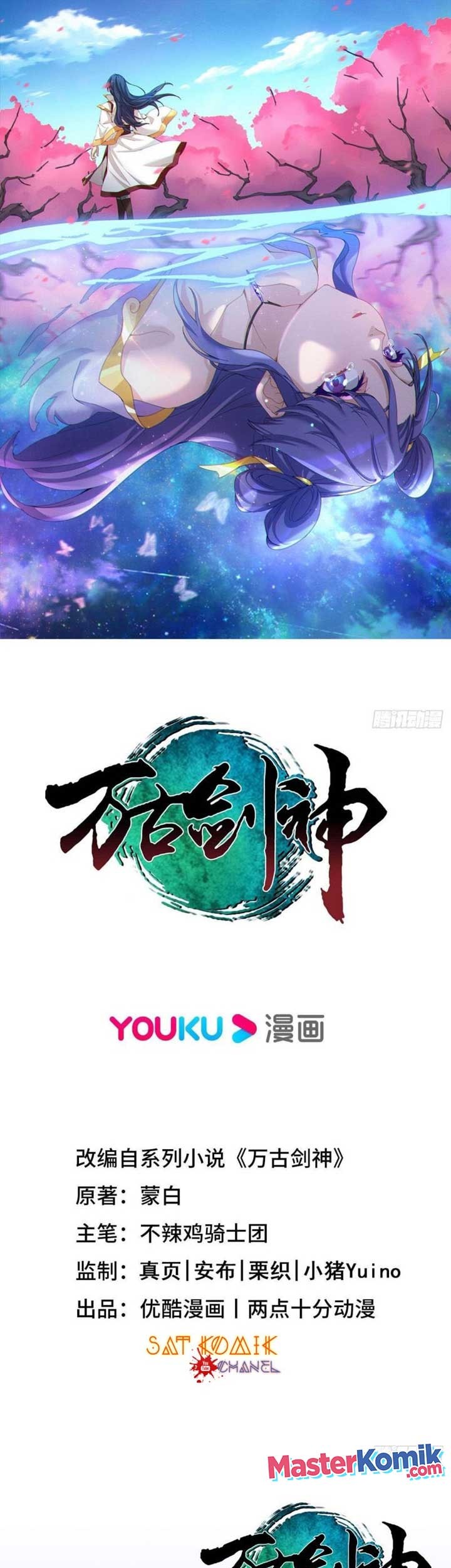 Manhua Everlasting God of Sword Chapter 204 gambar 2