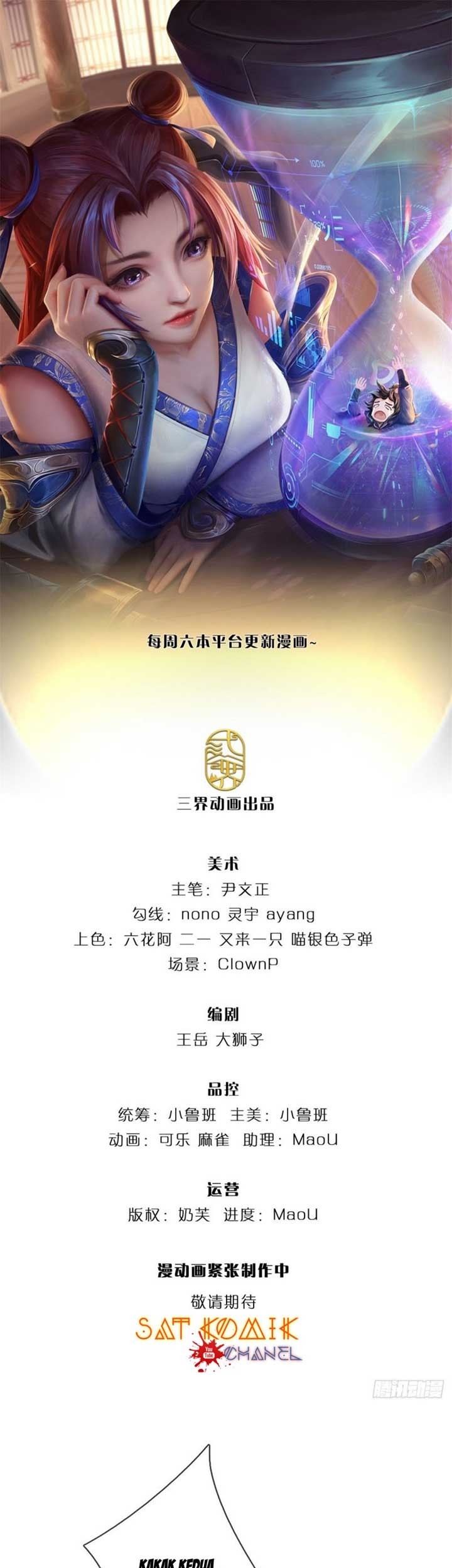 Manhua The Way of Domination Chapter 111 gambar 2
