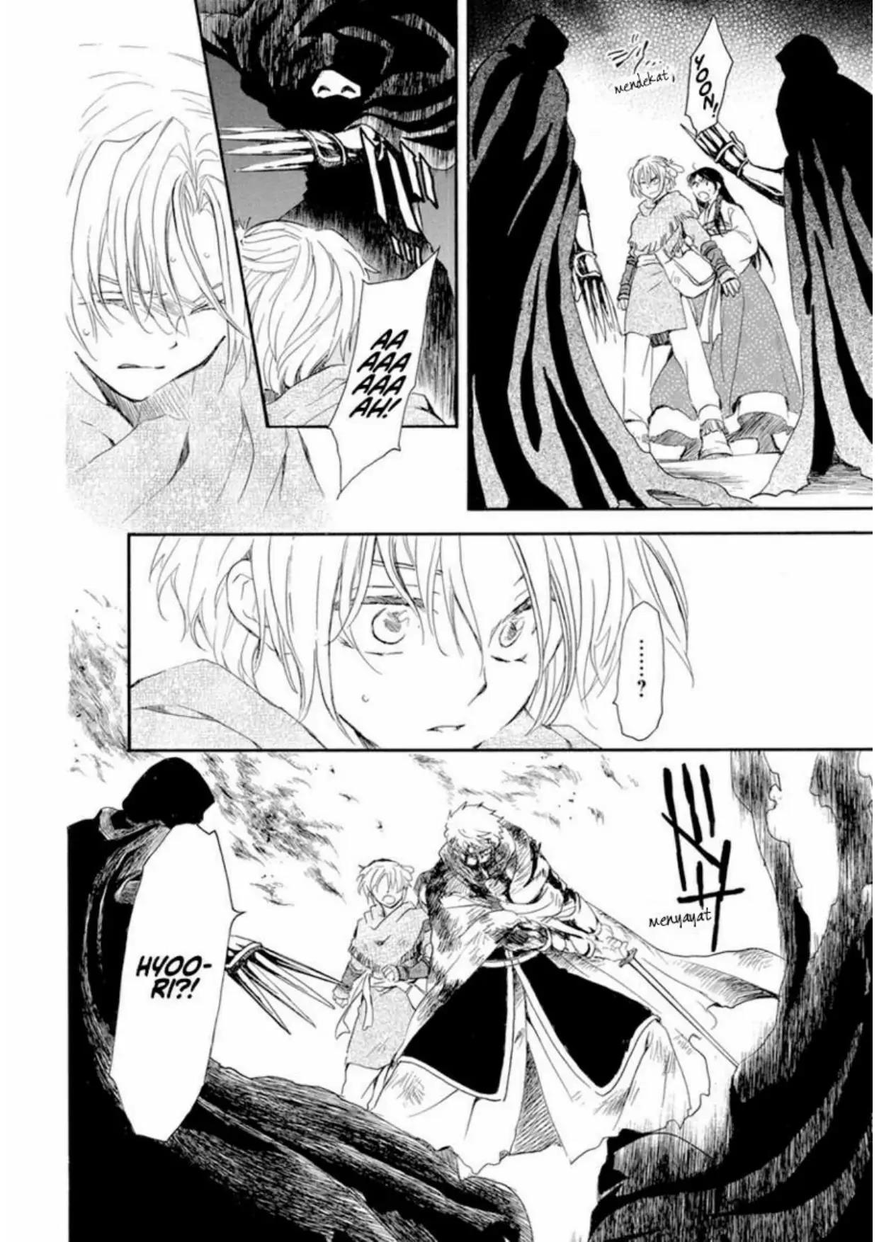 Akatsuki no Yona Chapter 230 - Halaman 21