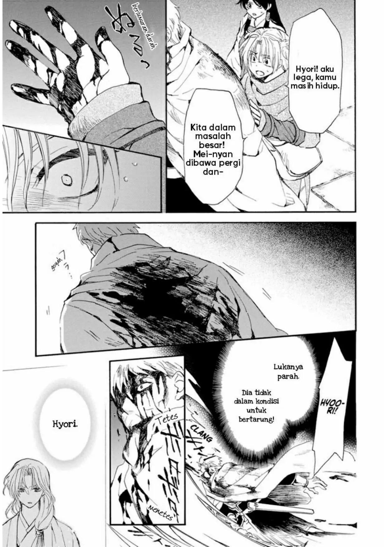 Akatsuki no Yona Chapter 230 - Halaman 22