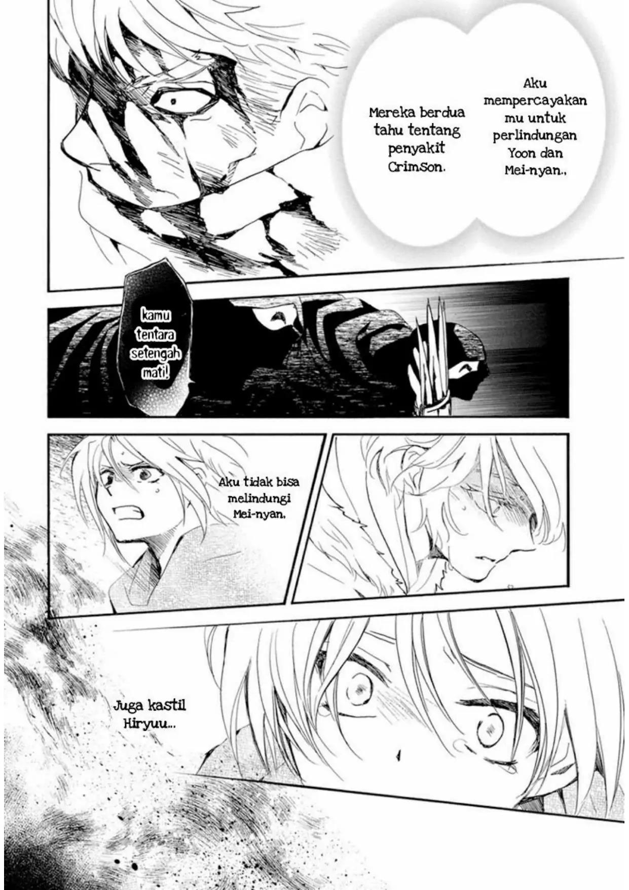 Akatsuki no Yona Chapter 230 - Halaman 23