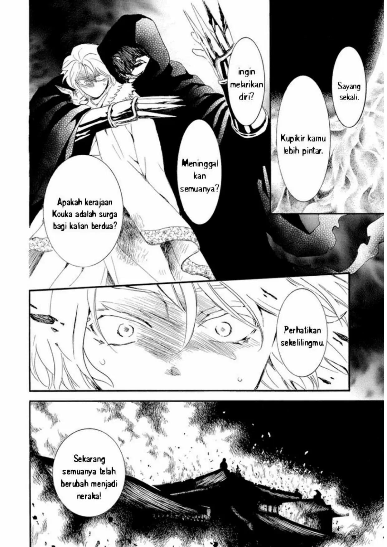 Akatsuki no Yona Chapter 230 - Halaman 4
