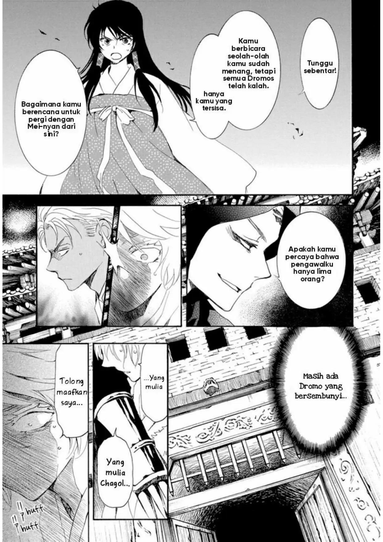 Akatsuki no Yona Chapter 230 - Halaman 5