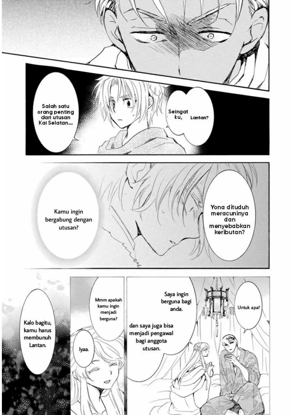 Akatsuki no Yona Chapter 230 - Halaman 7