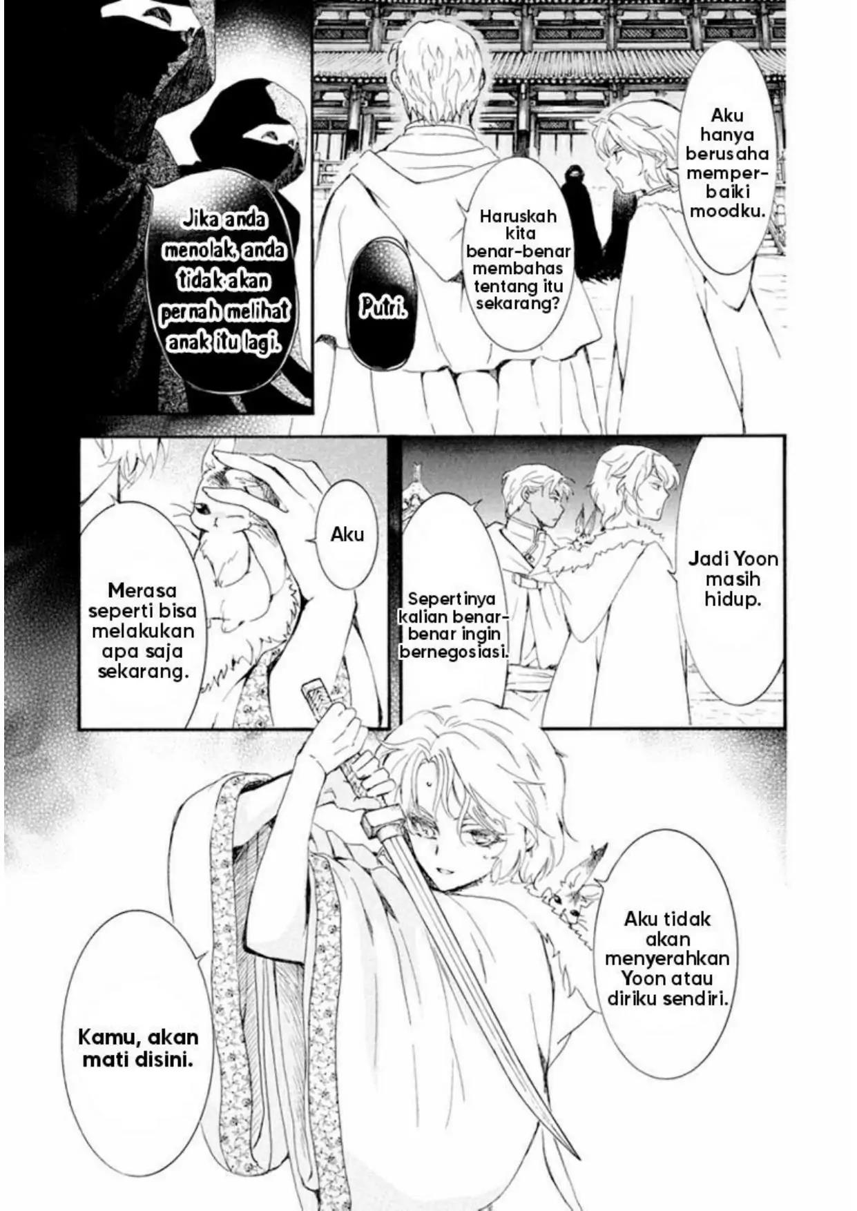 Akatsuki no Yona Chapter 229 - Halaman 11