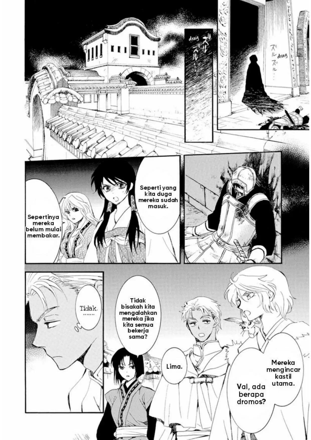 Akatsuki no Yona Chapter 229 - Halaman 4