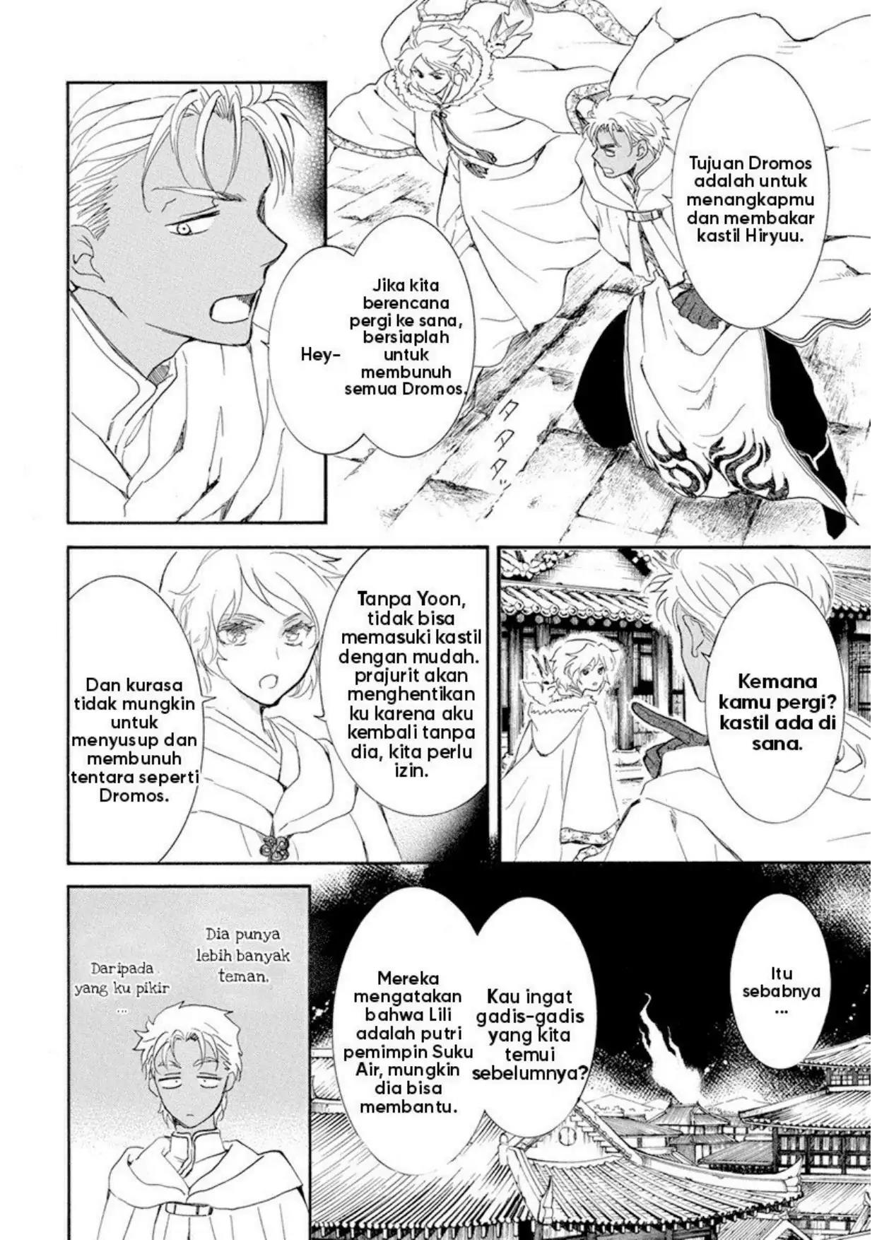 Akatsuki no Yona Chapter 228 - Halaman 14