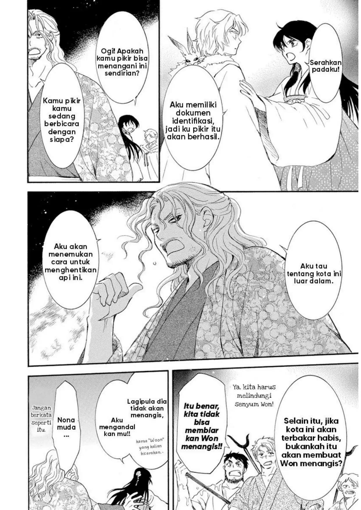 Akatsuki no Yona Chapter 228 - Halaman 16