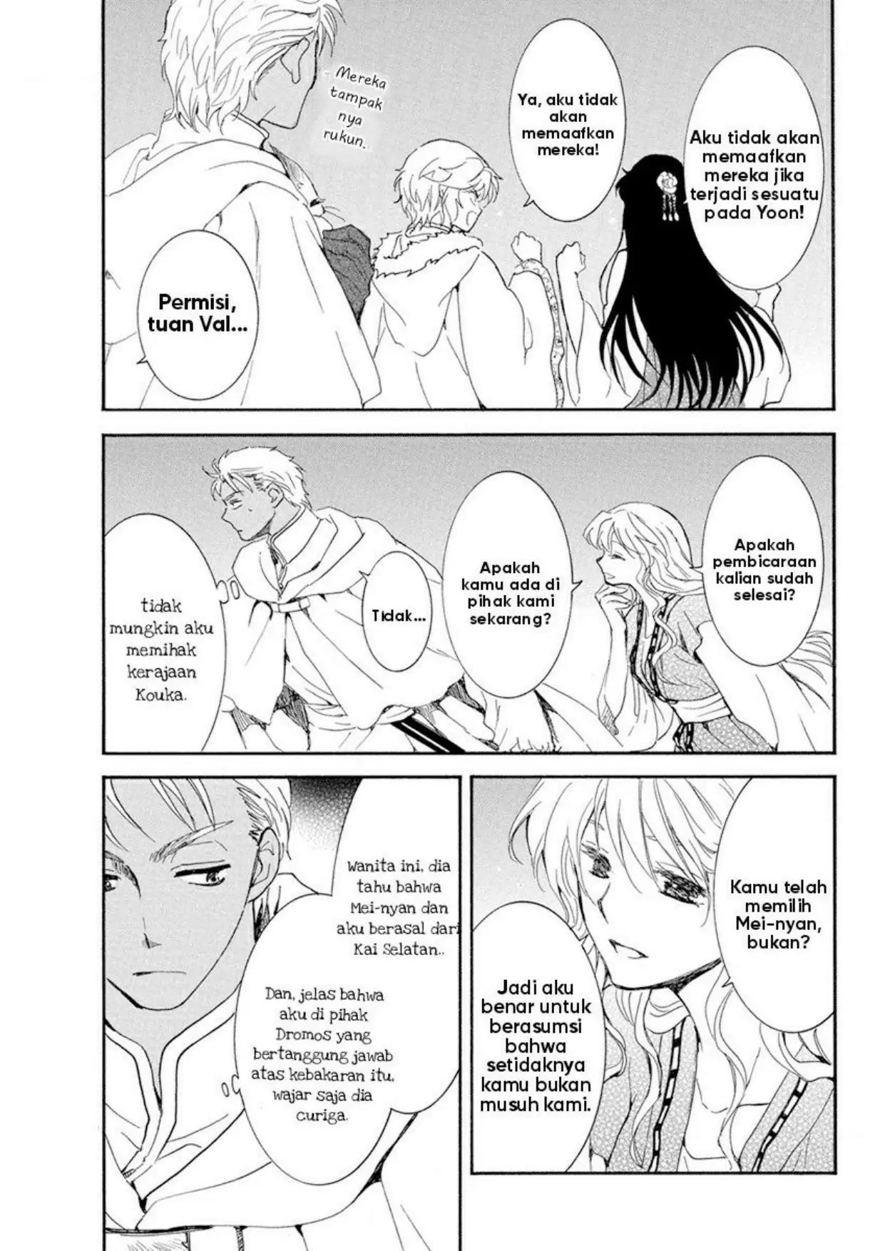 Akatsuki no Yona Chapter 228 - Halaman 17