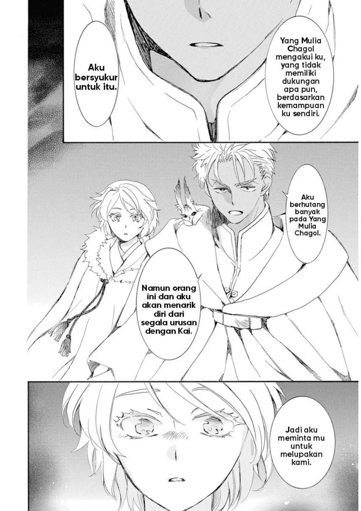 Akatsuki no Yona Chapter 228 - Halaman 4