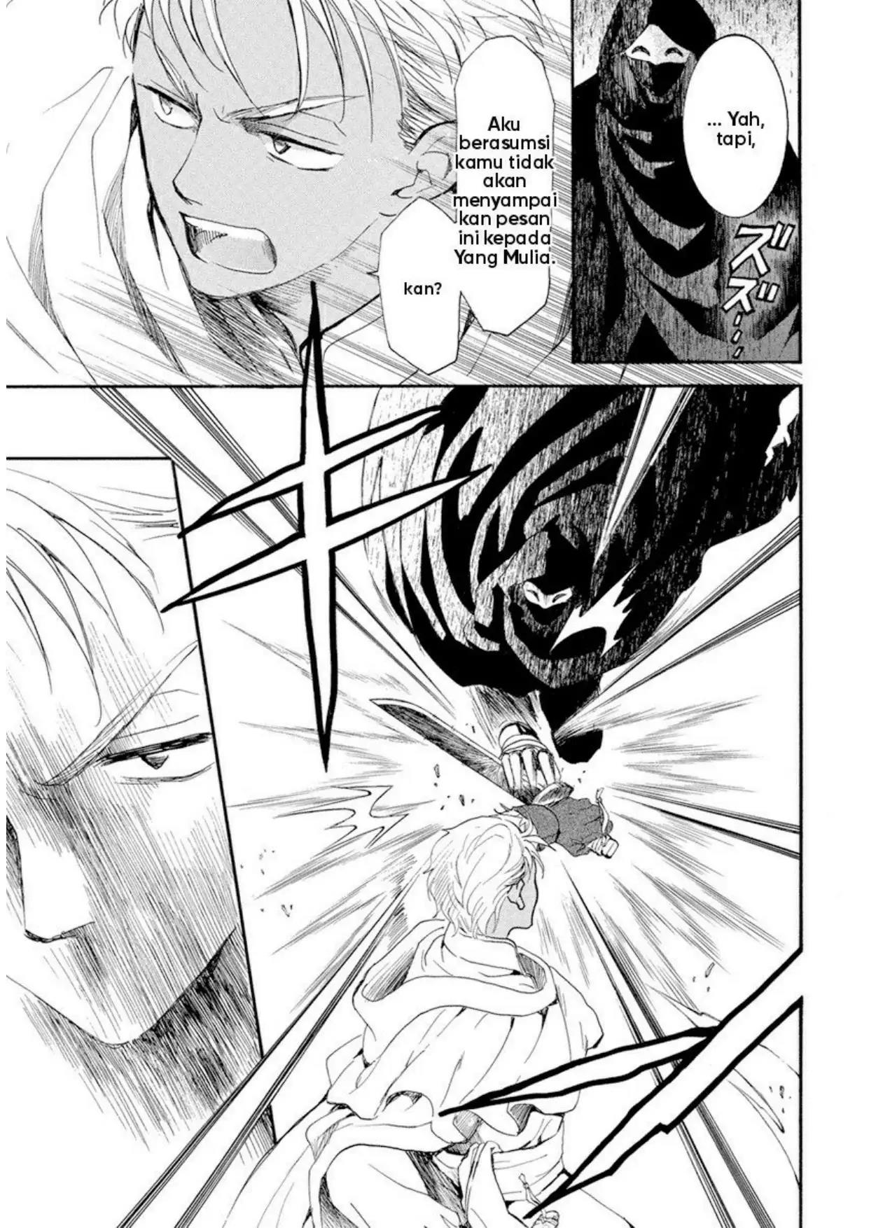 Akatsuki no Yona Chapter 228 - Halaman 5