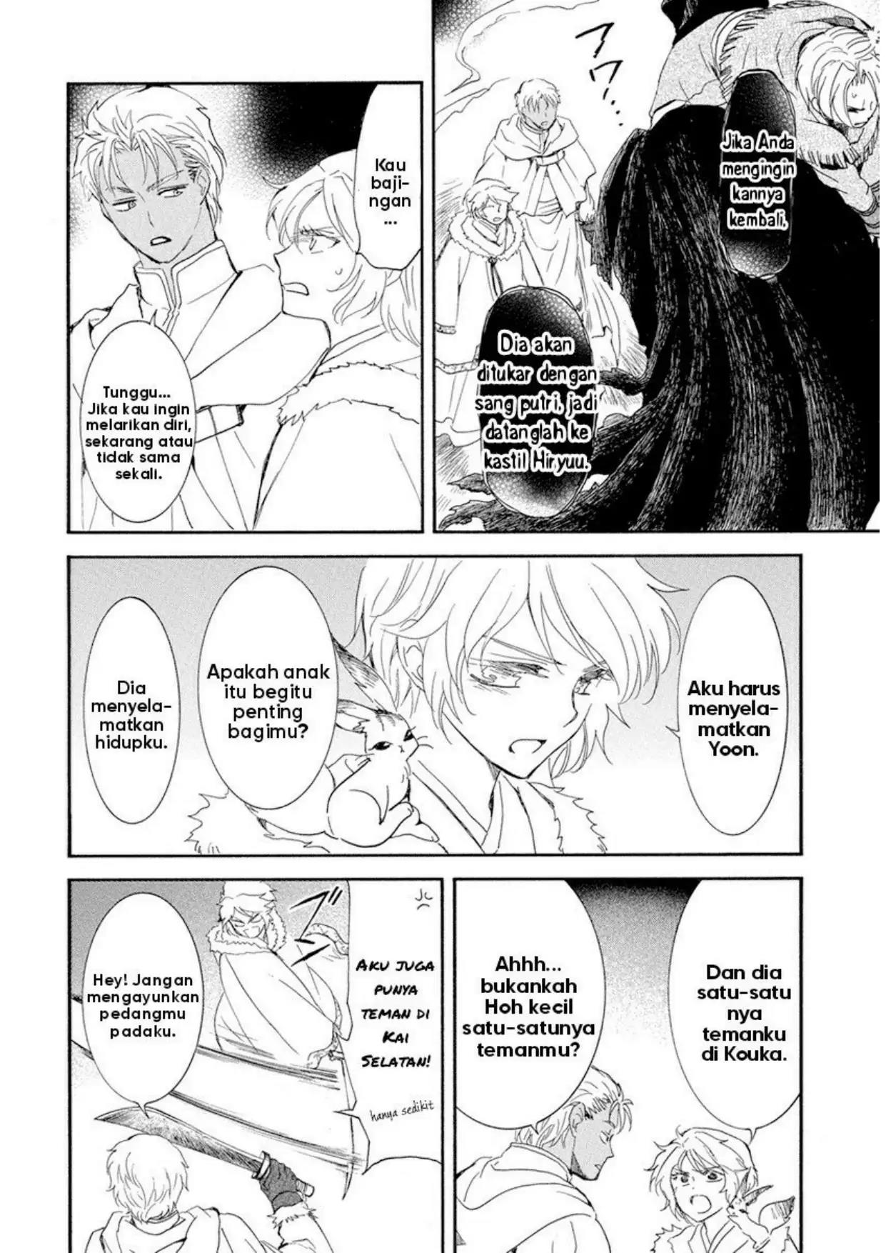 Akatsuki no Yona Chapter 228 - Halaman 8