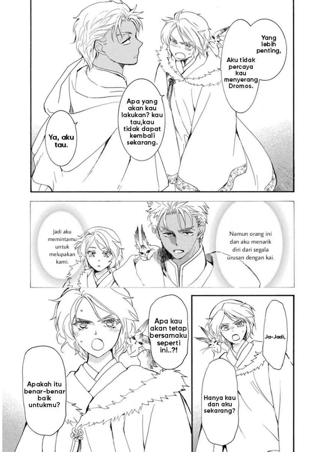 Akatsuki no Yona Chapter 228 - Halaman 9