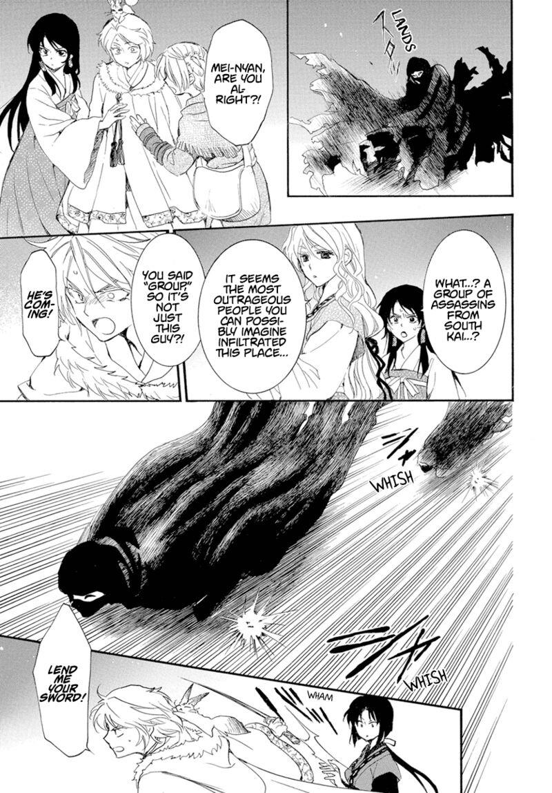 Akatsuki no Yona Chapter 227 - Halaman 11