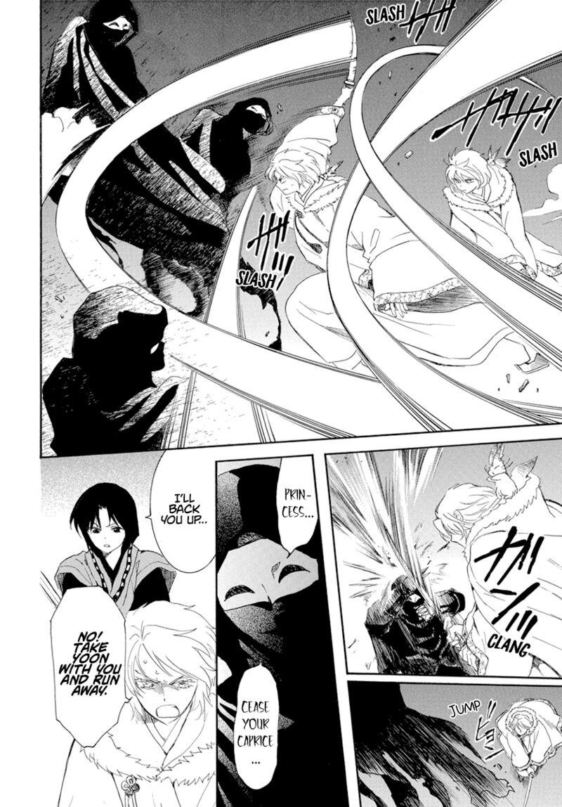 Akatsuki no Yona Chapter 227 - Halaman 12