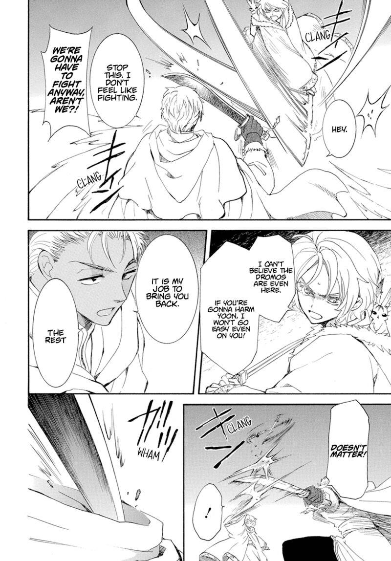 Akatsuki no Yona Chapter 227 - Halaman 16