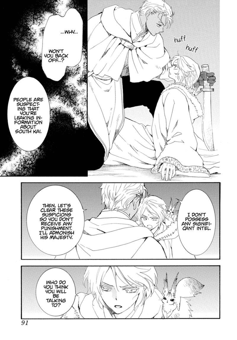 Akatsuki no Yona Chapter 227 - Halaman 17