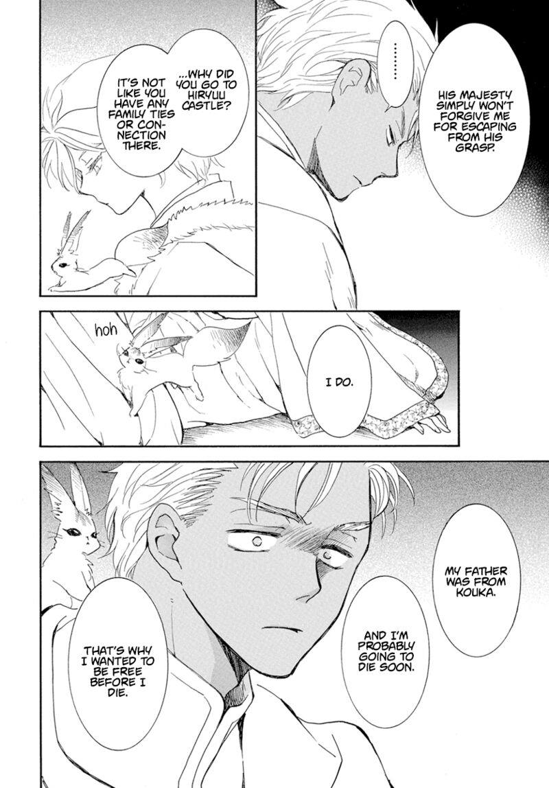 Akatsuki no Yona Chapter 227 - Halaman 18