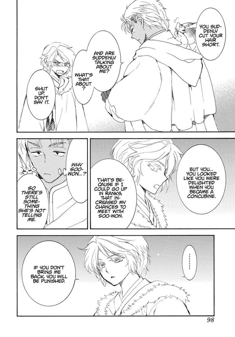 Akatsuki no Yona Chapter 227 - Halaman 24