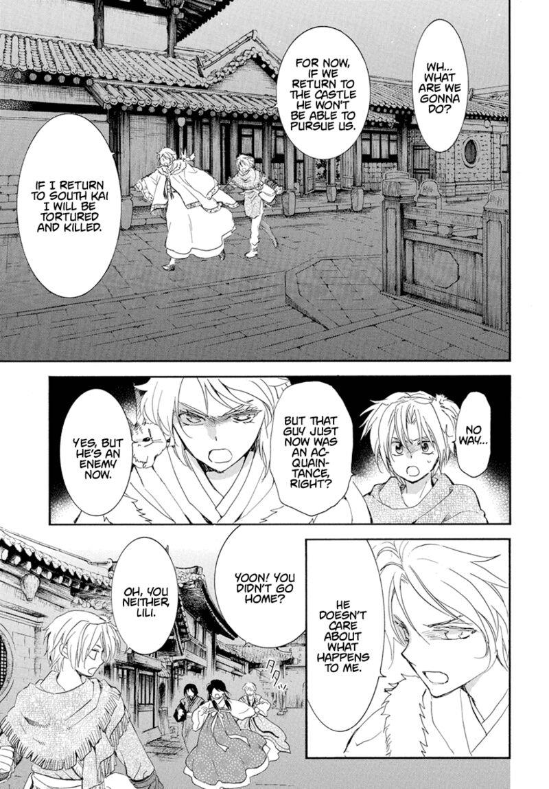 Akatsuki no Yona Chapter 227 - Halaman 5