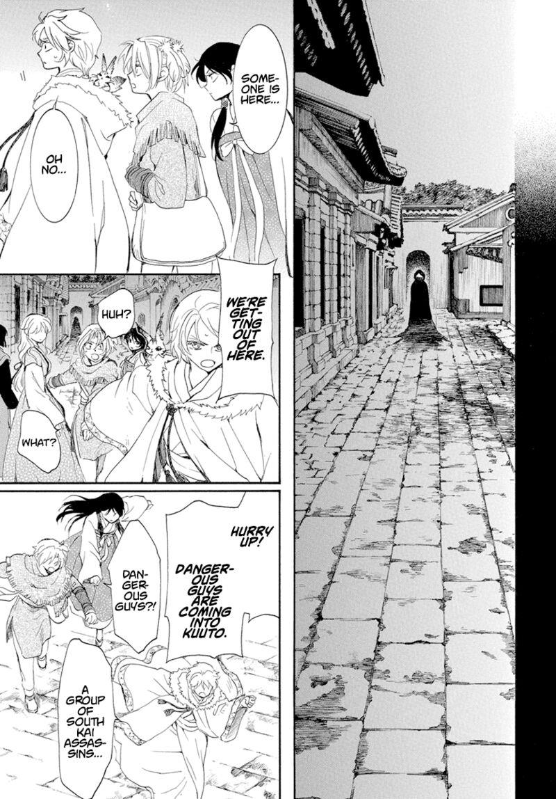 Akatsuki no Yona Chapter 227 - Halaman 7